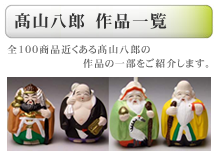 作品一覧